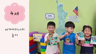 2025 서울휘경유치원 교육과정 홍보영상 안내
