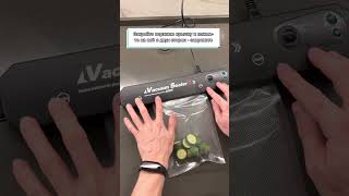 :      vacuum sealer x