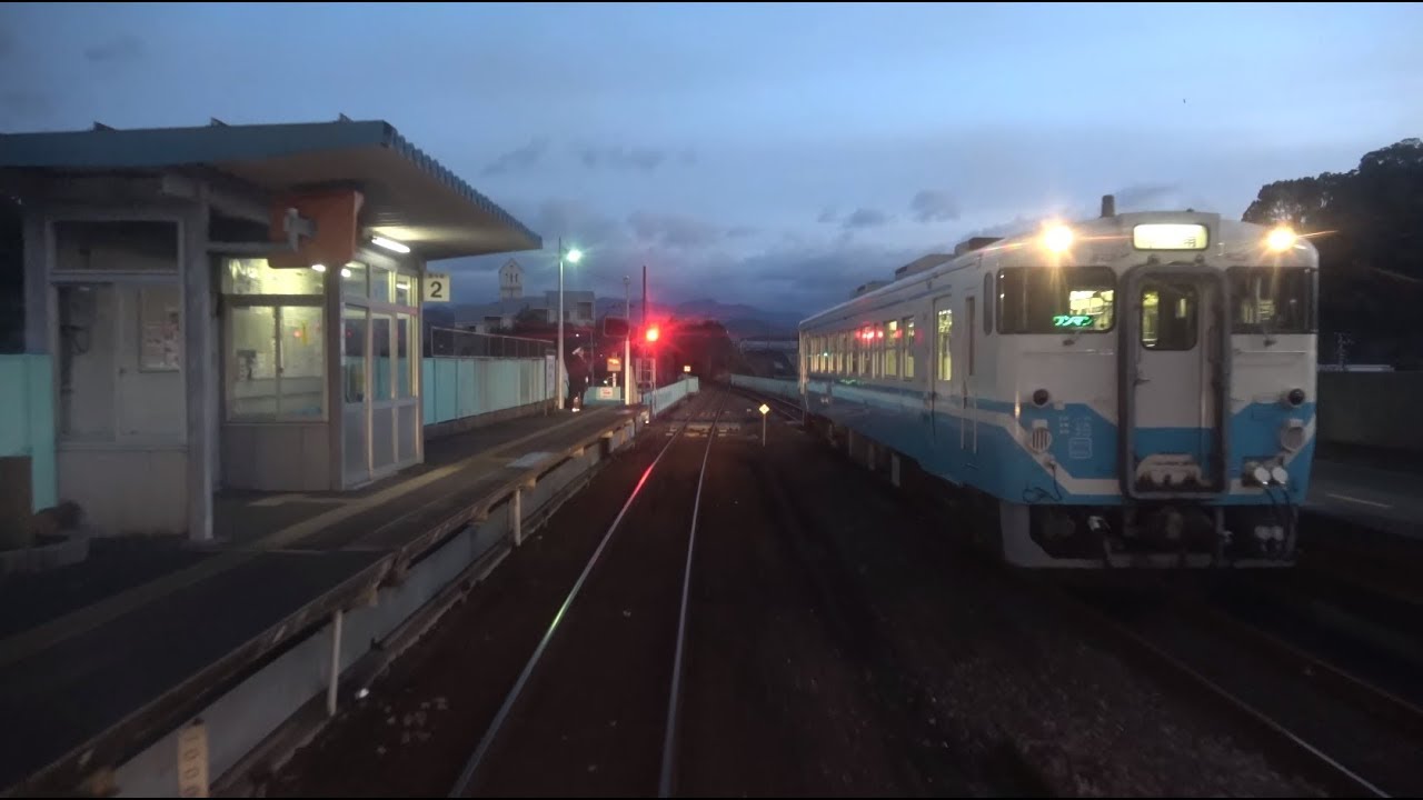 【4K前面展望】始発列車限定!阿佐海岸鉄道 甲浦→牟岐【阿佐鉄車両のJR直通便】