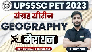 UPSSSC PET 2023 | Geography Marathon, संग्रह सीरीज, PET Geography Marathon, Geography By Ankit Sir