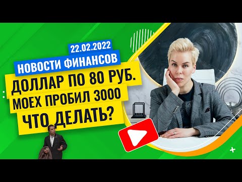 Video: Mida teeb finantsmatemaatik?