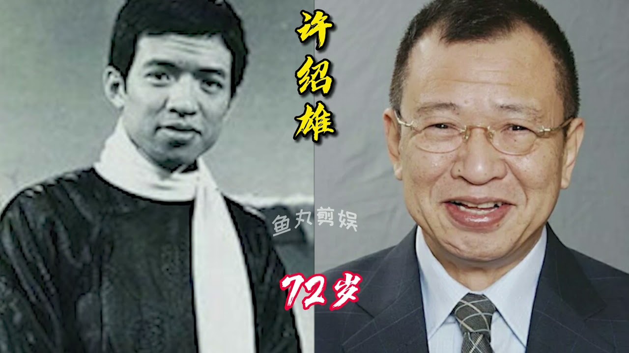 54位年过古稀男星今昔，姜子牙94岁神采奕奕，游半昌87岁再扮济公