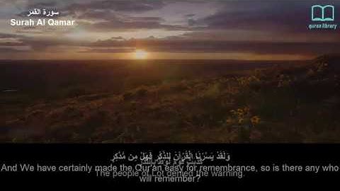 سورة القمر - سعد الغامدي - مترجم | Surah Al Qamar - Saad Alghamdi - English subtitles