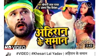 #Lover Ka Greeting Card 💳Aaya Hai #Balvant Lal Yadav Lipsing Dance khesari LAL Yadav Bhojpuri Song