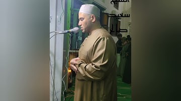 سورة الفاتحة والعاديات من صلاة العشاء مضان١٤٤٢هجرية#لشيخ_سعيد_صالح