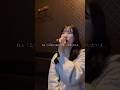【ファンが歌ってみた】こっちをむいて/上野優華 #shorts