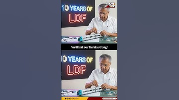 കേരളത്തെ വളർച്ചയിലേക്ക് നയിച്ച് പിണറായി വിജയൻ, തമ്മിലടിച്ച് കോൺഗ്രസ് നേതാക്കൾ