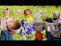 پخته کردن ترکاری بعد از یک سال خوردیم جای شما عزیزان خالی 