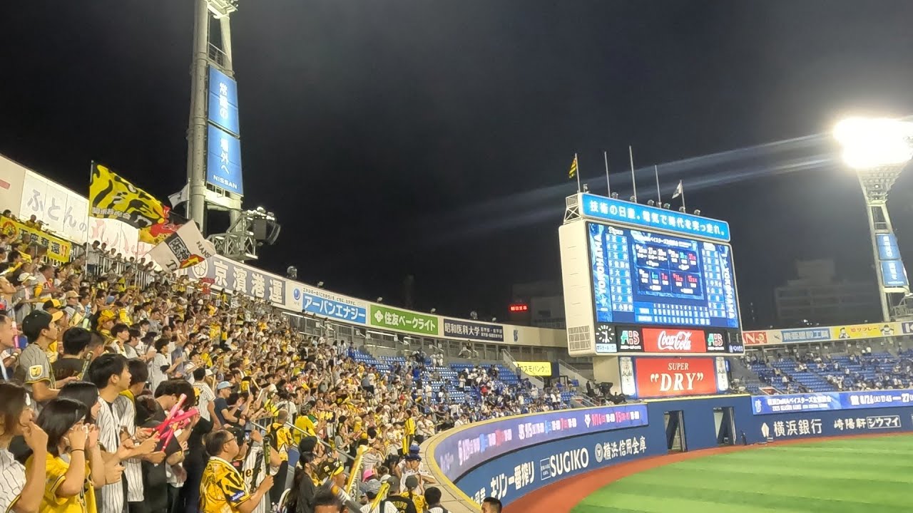 20250826 Yokohama vs Hanshin Winning Magic 