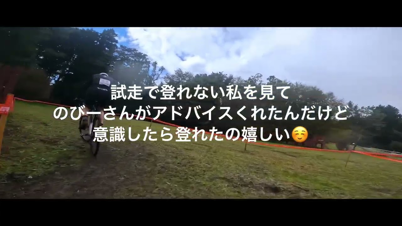 2023 御殿場シクロクロス ME4-2