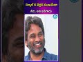 స్కూల్ కి వెళ్లిన ముఖమేనా నీది అని అడిగాడు!