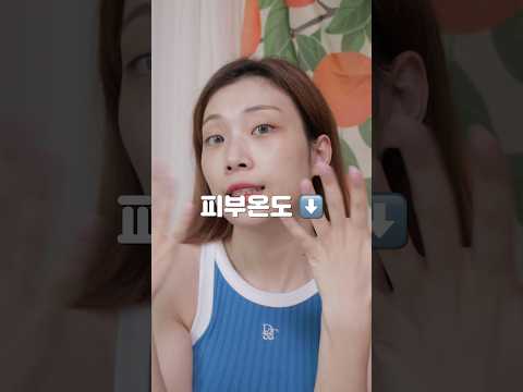 쿨링대박 수분 <strong>스킨케어템</strong> 추천💦💫 #올이브영추천
