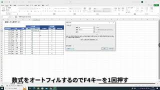 RANK.EQ / RANK.AVG関数