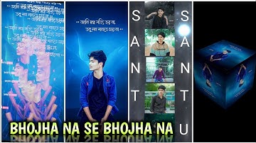 BHOJHA NA SE BHOJHA NA NEW TRENDING BANGALI SONG XML FILE VIDEO BY OFFICIAL SANTU EDITX 