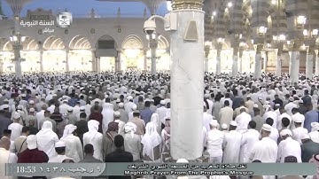 تلاوة جميلة لصلاة المغرب اليوم الخميس 1438/7/9 - المسجد النبوي - الشيخ علي الحذيفي - البينة والقارعة