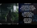 제이세라 J Cera 너란 계절 The Season Of You 한글가사