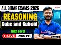 Cube and Cuboid Reasoning Tricks | BSSC Reasoning Class | Bihar Exam Preparation 2026 | by Abid Sir