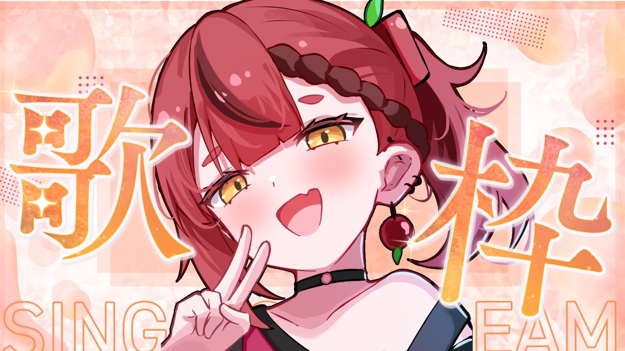 【karaoke】nyanyi ajah🍎| Ringo Soda