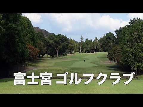 クラブ 富士宮 ゴルフ