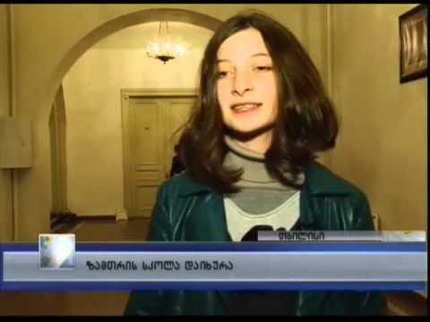 თსუ-ს ზამთრის სკოლა დაიხურა