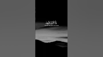 (إِنَّ رَبَّكَ هُوَ الْخَلَّاقُ الْعَلِيمُ) {سورة الحجر} هزاع البلوشي
