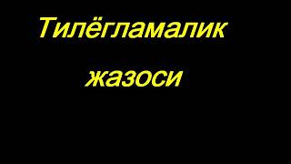 Тилёгламалик жазоси - Абдуллох Зуфар