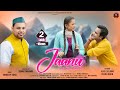 Jaanu  sandeep sonu  new kumaoni song 2024   ajay solanki  neeru bora  sohan chauhan