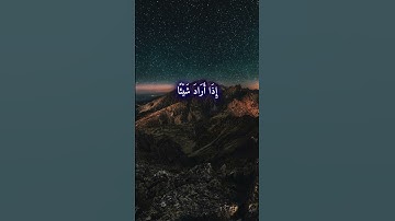 رائعة الشيخ محمود ابو الوفا الصعيدي سورة يس❤ #قرآن