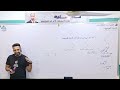الزاوية الموجهه حساب مثلثات أولى ثانوي ترم أول 2026 المهندس عامر أسامة