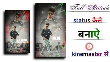 New Attitude Status Editing In Kinemaster ll New Trending Status Editing ll Mr allu the editor ll HD