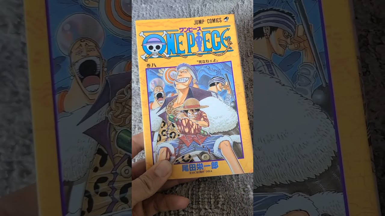 巻八 死なねェよ #ONEPIECE - YouTube