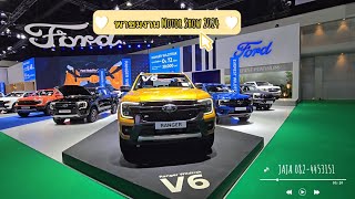 พาชมบูธ Ford ในงาน Motor Show 2024 #ford #ฟอร์ด #nextgenranger #fordranger #nextgeneverest