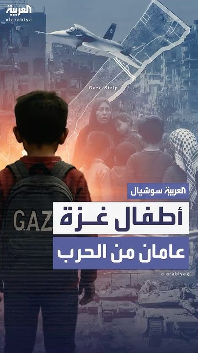        
 - نشر قبل 28 دقيقة