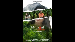 Mulakat - A chance encounter - A short film by Sandeep Sarwate