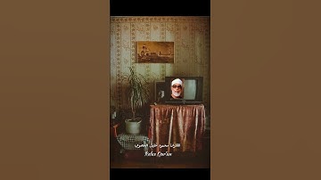 سورة النجم أيات﴿٤٧:٣٩﴾ | الشيخ الحصري 📺🤎🌿Sura AL-Nagm ayah ﴾39:47﴿ | Al Hussary
