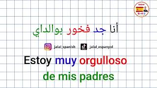 تعلم اللغة الإسبانية من الصفر للمبتدئين - تركيب الجمل باحترافية تعلم_اللغة_الاسبانية