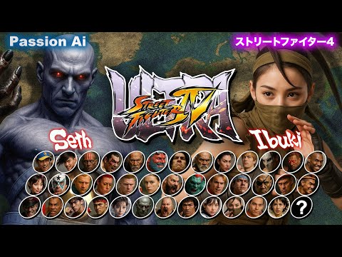 ウルトラストリートファイターIV ウルトラストリートファイターIV を購入 | Xbox