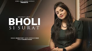 Bholi Si Surat : Recreate Cover Anurati Roy Shahrukh Khan Dil Toh Pagal Hain Udit Narayan