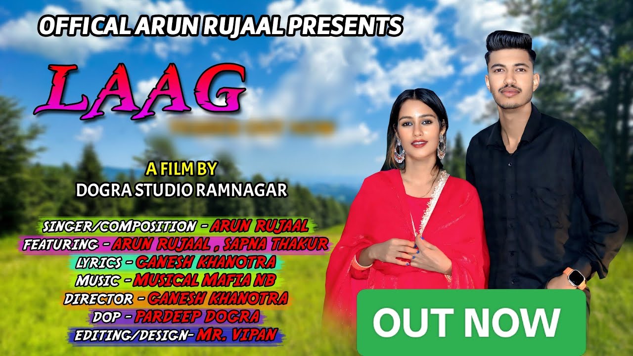 Laag || {official video || out now || singer Arun rujaal || please watch & share 🙏