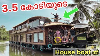 “Honeymoon-നു” പോയതാ... പക്ഷെ... | Our Honeymoon On a House Boat