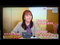 ももクロと行く年末年始超豪華人気グルメ対決編第1話