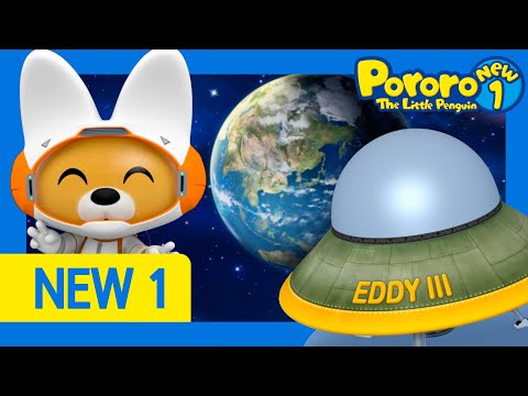Pororo Episod Baru | Ep33 Perjalanan Eddy ke Luar Angkasa | Pororo NEW1 | Pororo Bahasa Indonesia