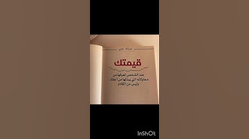 #المسجد_الحرام #ياسر_الدوسري #صدى_القرآن #سورة_الفتح #إنمي #اكسبلور #بليتش #لايك #زفة #ترند