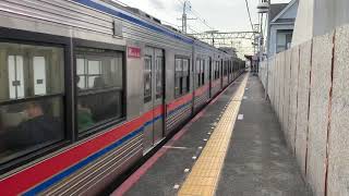 京成線大久保駅3500形3509＋3510＋3511＋3512＋3547＋3548普通うすい駅行き39列車発車。