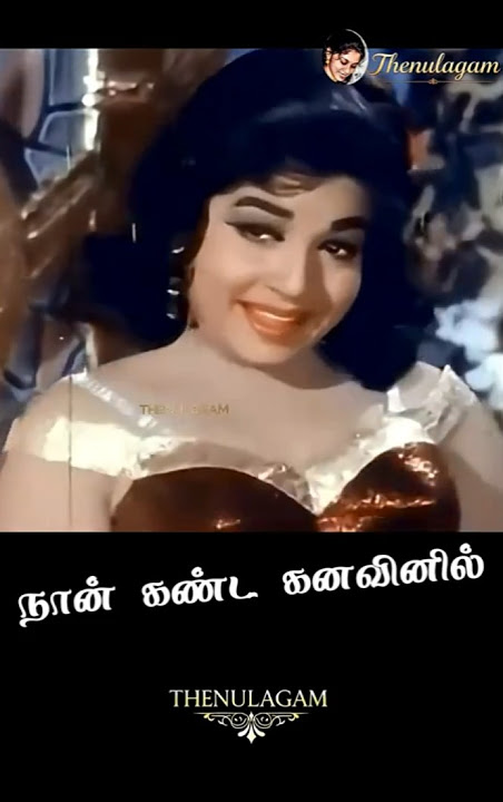 🔥 MGR Olivilakku🎵Jayalalitha Dance LR Eswari songs | Nan Kanda kanavinil|