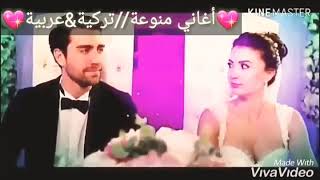 اجمل أغنية عربية//ناصيف زيتون حصريا مبروك عليكي وعليي💚💚//كرم&وعائشة//😍kerAy😍