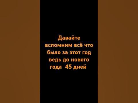 Время быстро летит - YouTube
