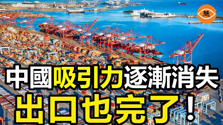 中國出口大國的優勢正在消失 韓國2023年貿易逆差達180億美元，創31年來首次 - 天天要聞