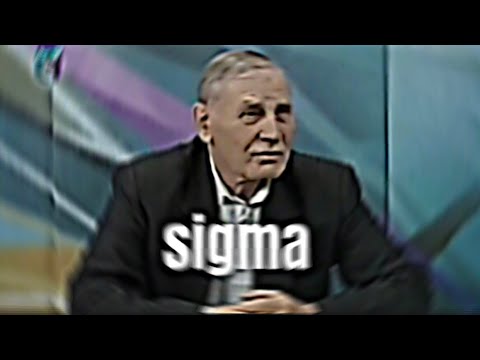 РЫБНИКОВ СИГМА ДРЕВНИЙ
