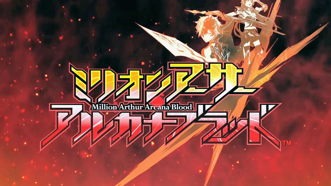 Million Arthur Arcana Blood PS4 - Édition Japonaise Neuve Sous Blister - Jeu De Combat Square Enix